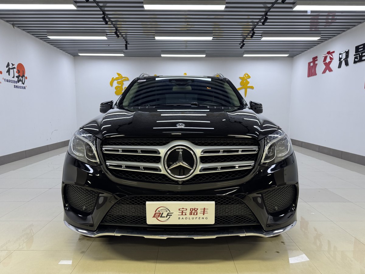 奔馳 奔馳GLS  2022款 改款 GLS 450 4MATIC 豪華型圖片