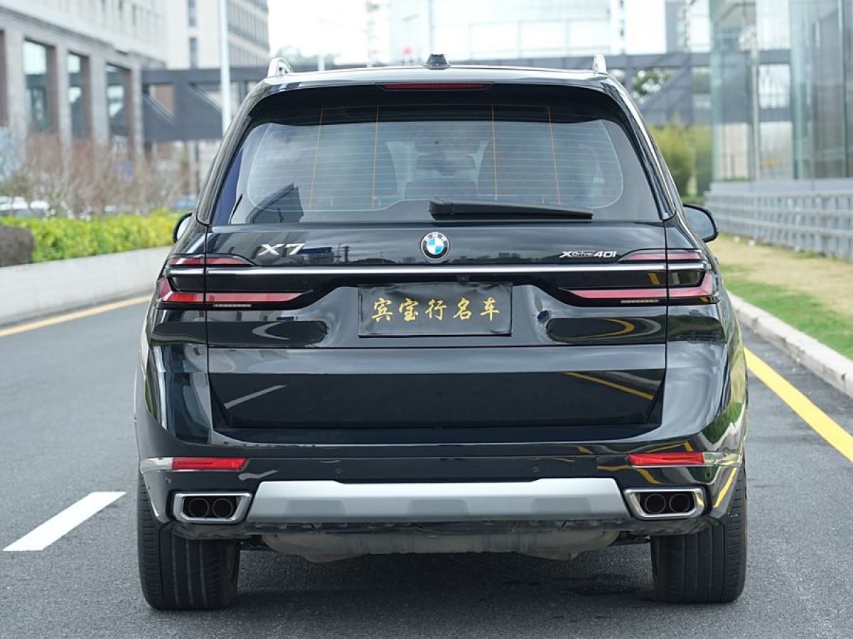 寶馬 寶馬X7  2023款 xDrive40i 領(lǐng)先型豪華套裝圖片