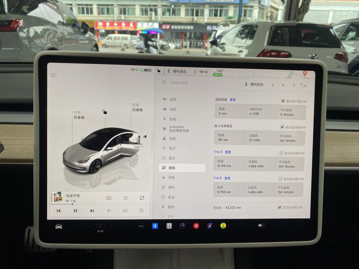 2023年6月特斯拉 Model Y  2022款 改款 后輪驅(qū)動版