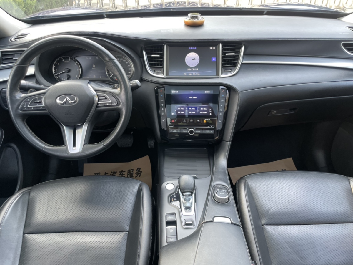 英菲尼迪 QX50  2018款 2.0T 两驱时尚版图片