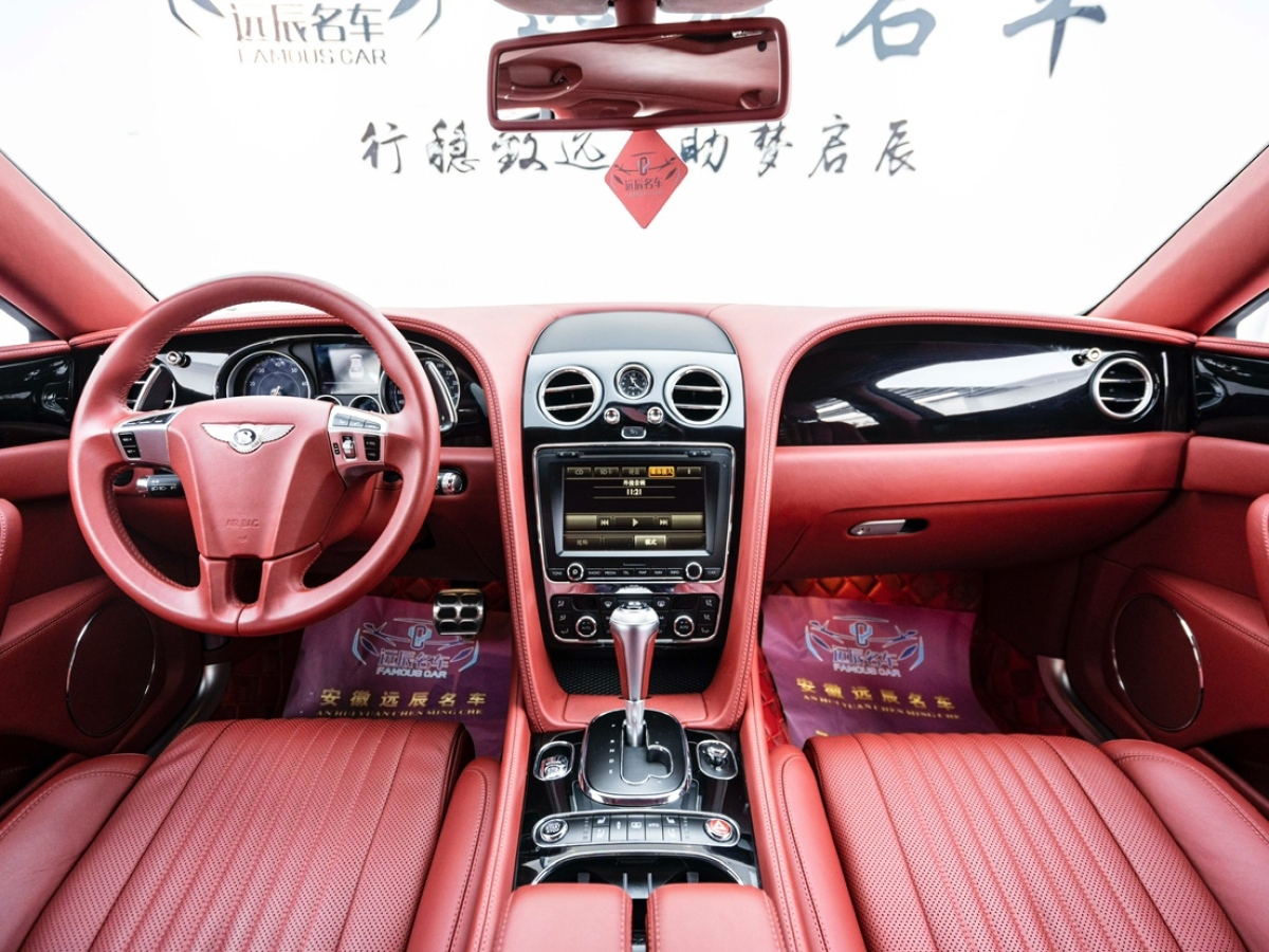 2018年9月宾利 飞驰  2016款 4.0T V8 标准版