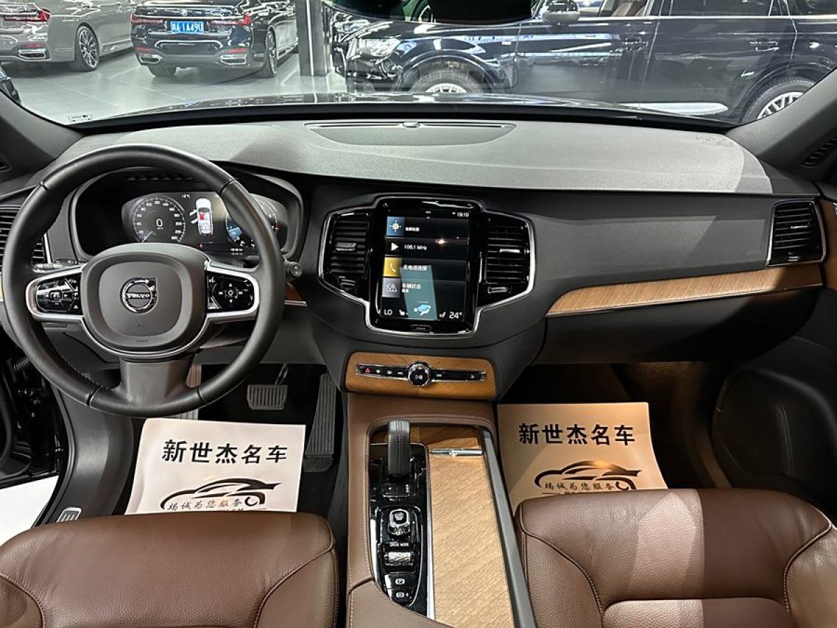 2021年3月沃爾沃 XC90  2021款 B6 智逸豪華版 7座