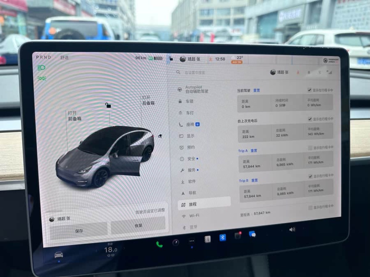 特斯拉 Model Y  2021款 長續(xù)航全輪驅(qū)動(dòng)版 3D7圖片