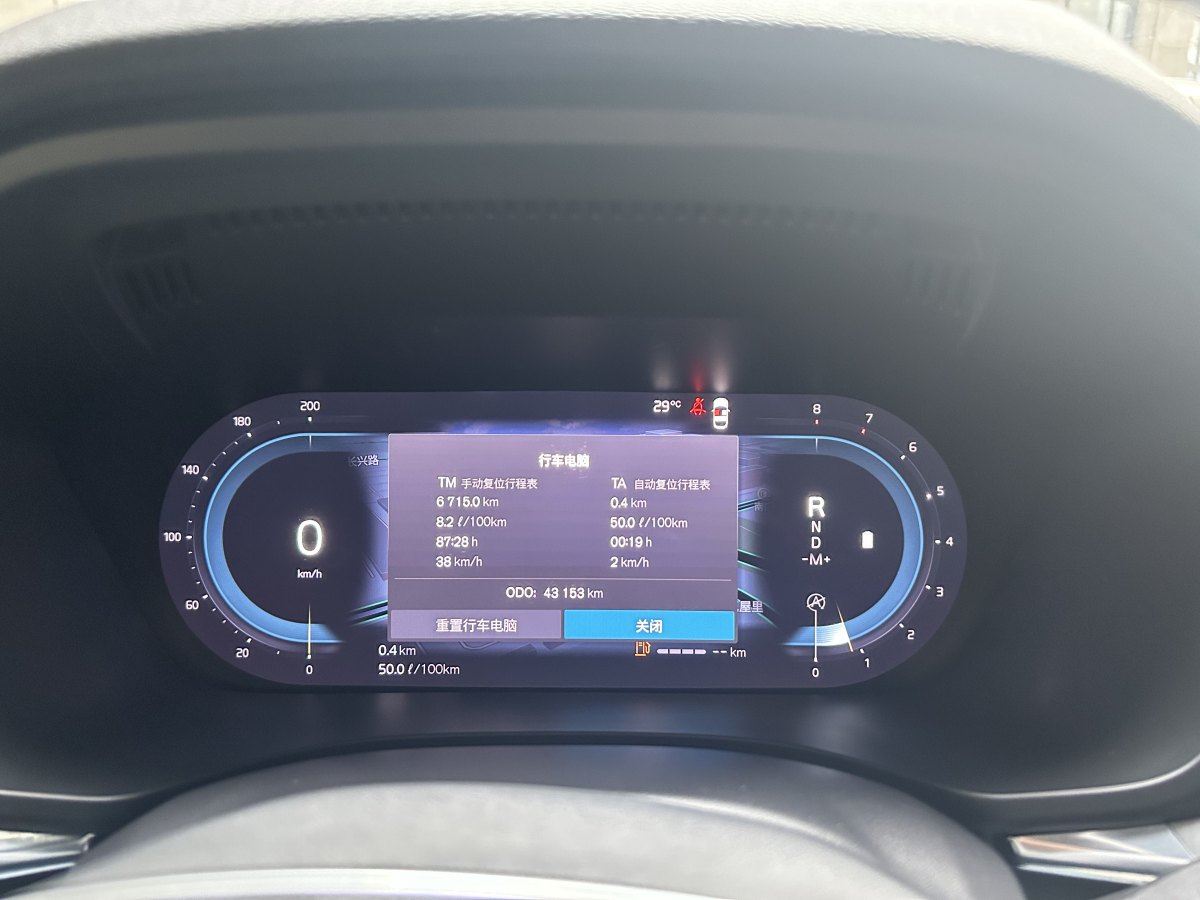 2023年7月沃爾沃 XC60  2024款 B5 四驅(qū)智逸豪華版