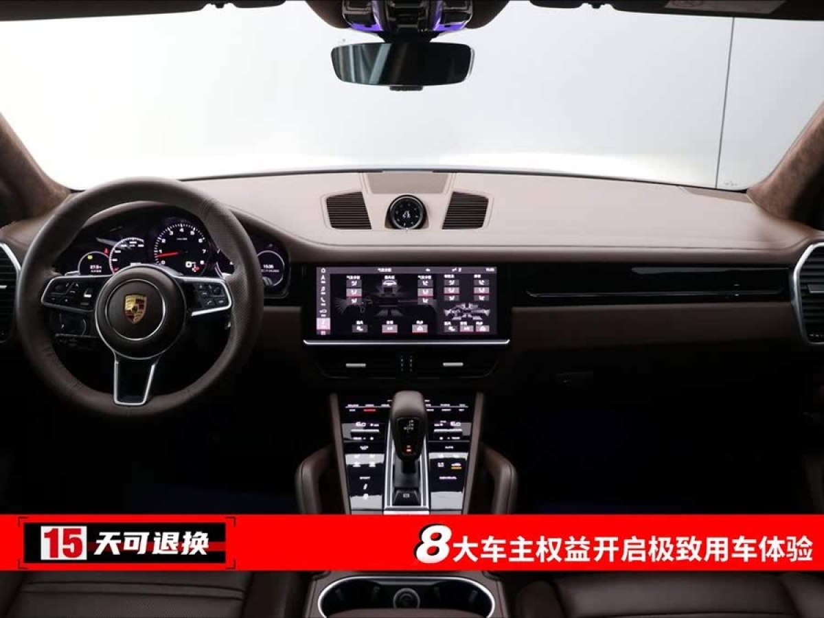 保時捷 Cayenne  2019款 Cayenne 3.0T圖片