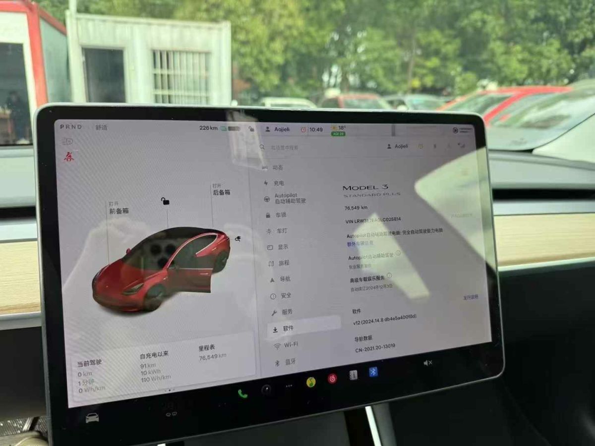 特斯拉 Model X  2020款 Performance 高性能版圖片