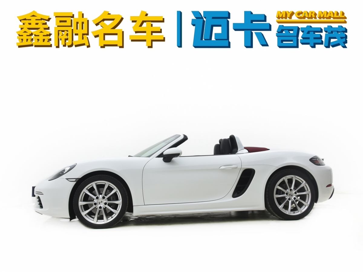 保時捷 718  2016款 Boxster 2.0T圖片