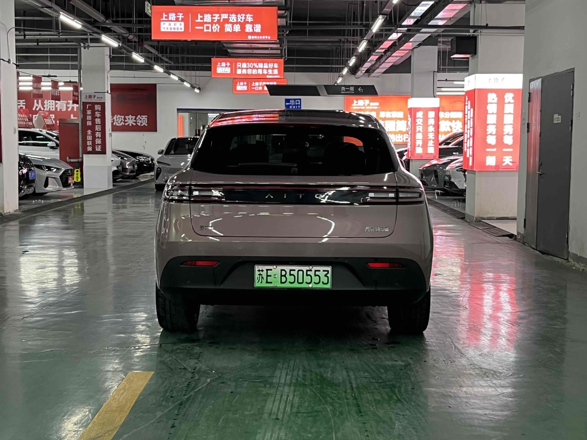 賽力斯 問界M5  2022款 M5 EV 四驅(qū)性能版圖片