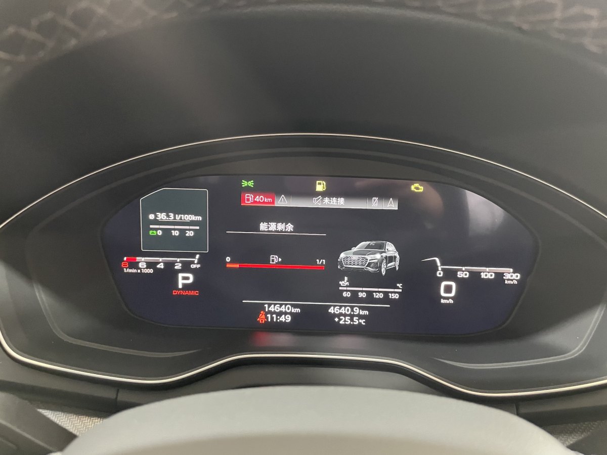 奧迪 奧迪Q5L Sportback  2023款 45 TFSI 豪華型圖片