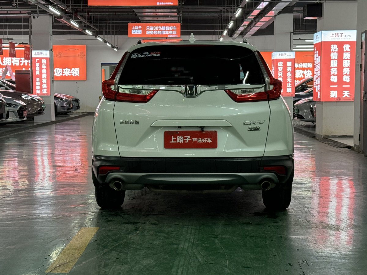 2019年2月本田 CR-V  2019款 240TURBO CVT兩驅(qū)風尚版 國V