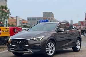 QX30 英菲尼迪 1.6T 两驱时尚版