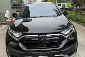 CR-V 本田 銳?混動 2.0L 兩驅(qū)凈行版