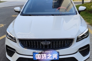 帝豪S 吉利 1.4T CVT尊貴型