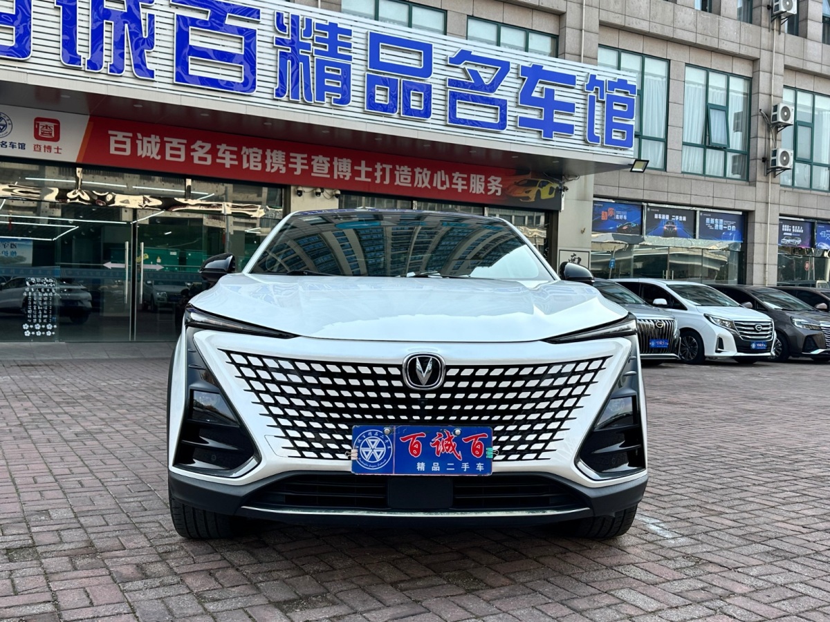 長(zhǎng)安 UNI-T  2022款 1.5T 尊貴型圖片