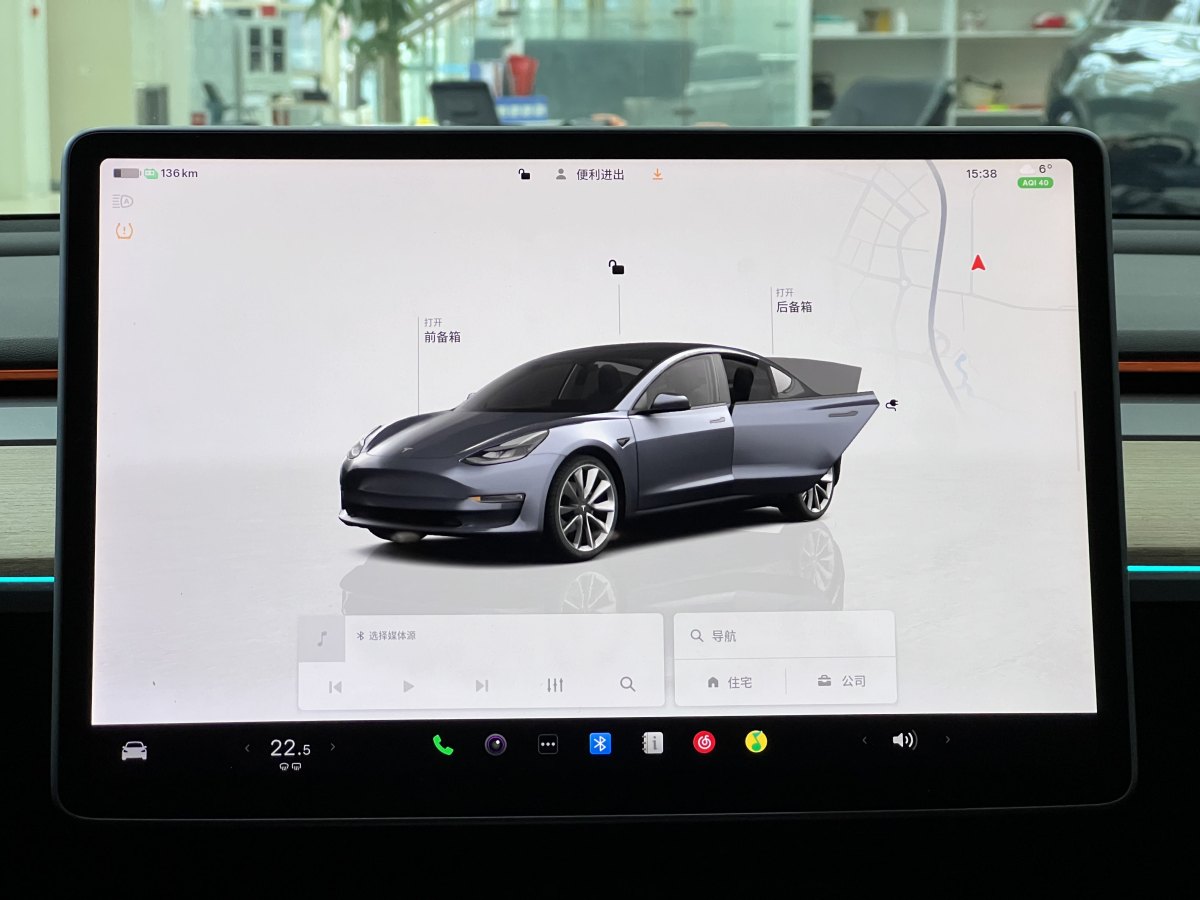 特斯拉 Model Y  2022款 改款 后輪驅(qū)動(dòng)版圖片