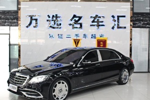 邁巴赫S級(jí) 奔馳  改款 S 450 4MATIC