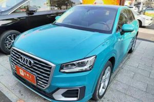 奥迪Q3 奥迪  45 TFSI quattro 豪华动感型