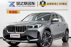 宝马X1 宝马 xDrive25Li X设计套装