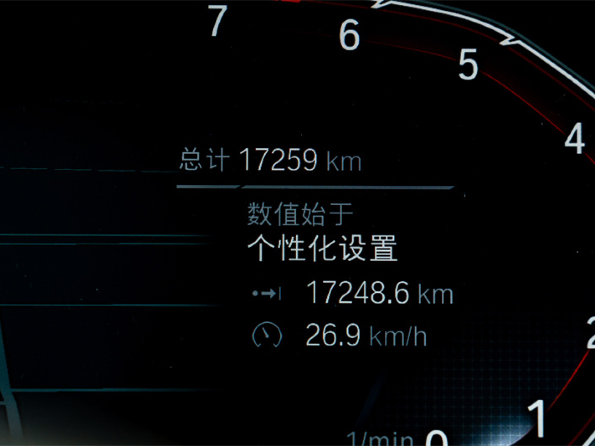 宝马 宝马X5  2022款 xDrive30i M运动套装图片
