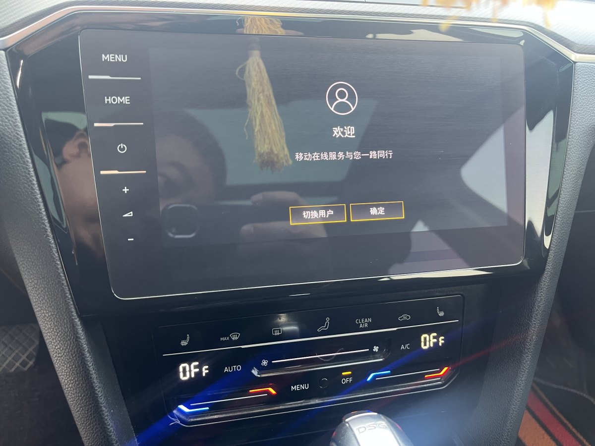 大眾 邁騰  2020款 330TSI DSG 豪華型圖片