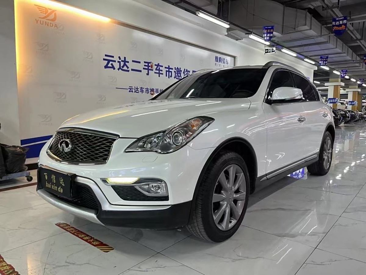 英菲尼迪 QX50  2015款 2.5L 悅享版圖片