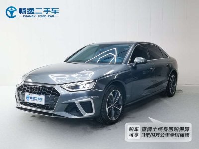 2021年4月 奧迪 奧迪A4L 40 TFSI 時尚動感型圖片