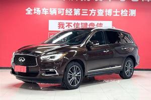 QX60 英菲尼迪 2.5 S/C Hybrid 兩驅(qū)卓越版 國VI