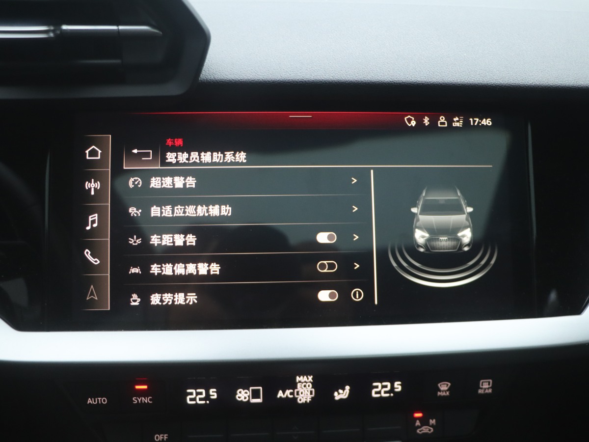 奧迪 奧迪A3  2023款 Sportback 35 TFSI 時(shí)尚運(yùn)動(dòng)型圖片