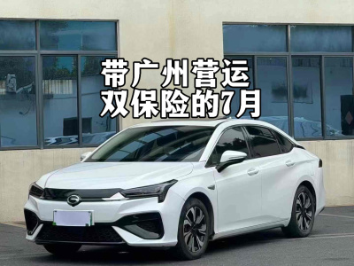 2021年7月 埃安 AION S 魅 580 出行標(biāo)準(zhǔn)版圖片