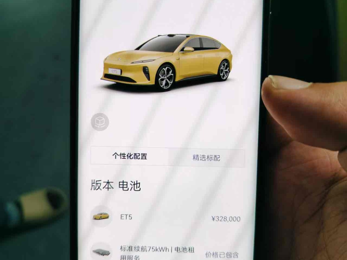 蔚來(lái) 蔚來(lái)ET5  2022款 75kWh圖片