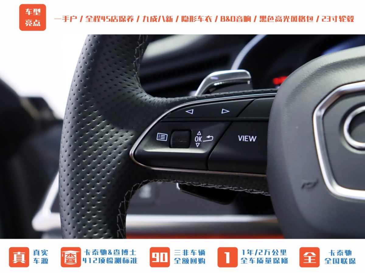 奧迪 Sport 奧迪RS Q8  2022款 RS Q8 4.0T圖片