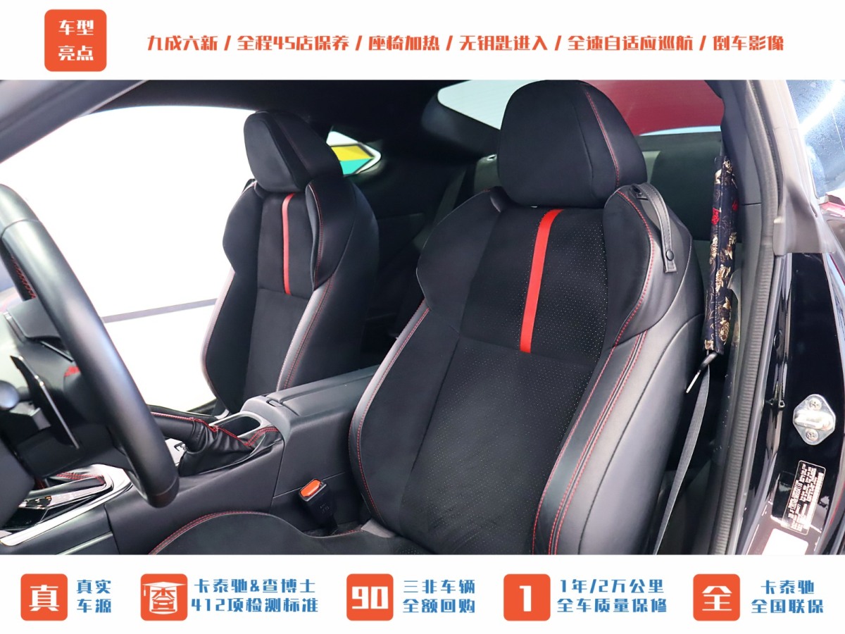 斯巴魯 BRZ  2022款 2.4L 自動版EyeSight圖片