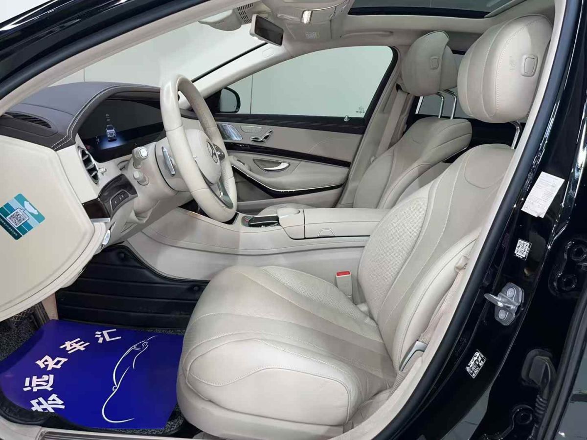 奔馳 奔馳S級(jí)  2020款 S 350 L 商務(wù)型 臻藏版圖片