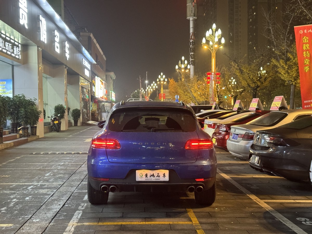 保時(shí)捷 Macan  2017款 Macan 2.0T圖片