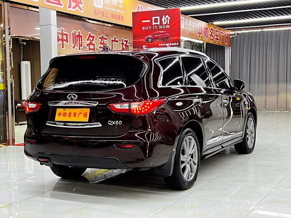 英菲尼迪 QX60  2020款 2.5 S/C Hybrid 兩驅(qū)卓越版 國(guó)VI圖片