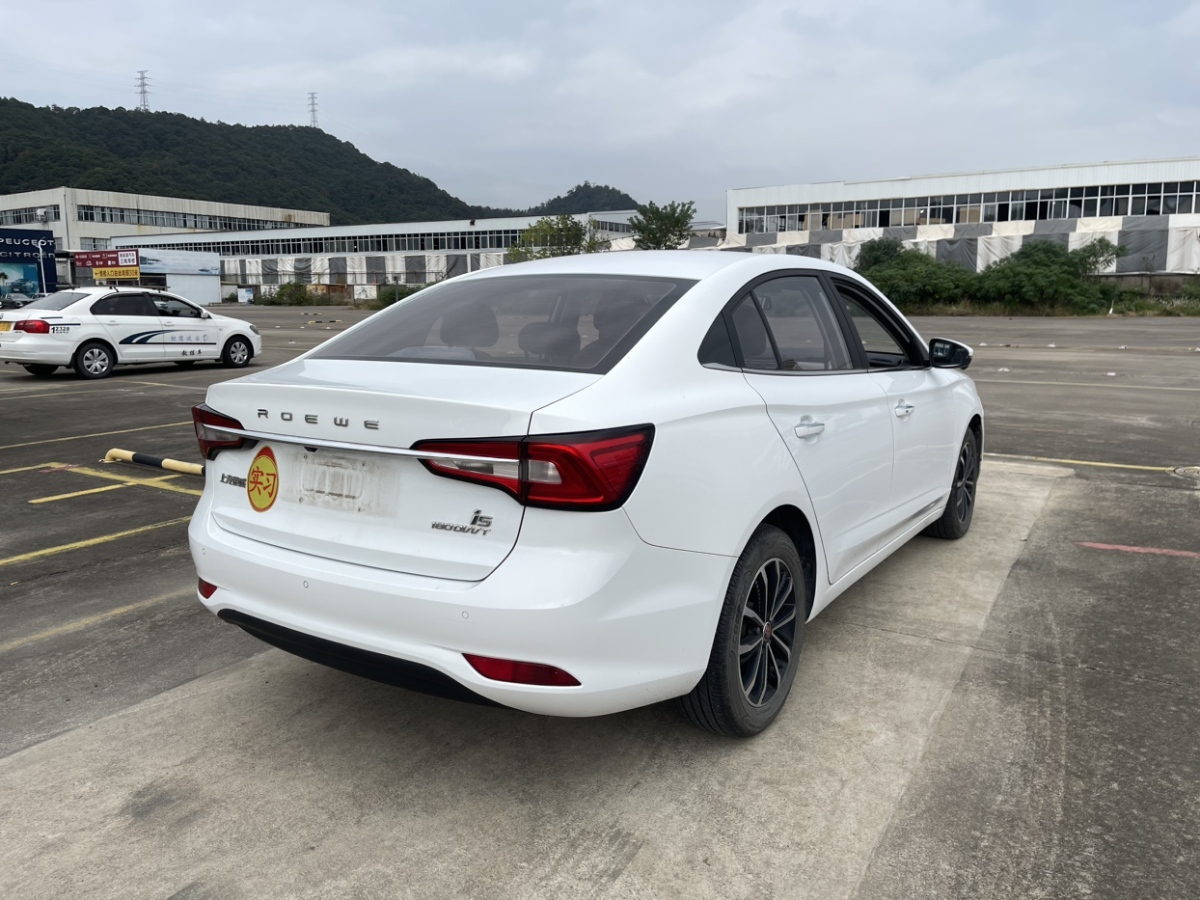 榮威 i5  2020款 1.5L 自動(dòng)4G互聯(lián)領(lǐng)豪旗艦版圖片