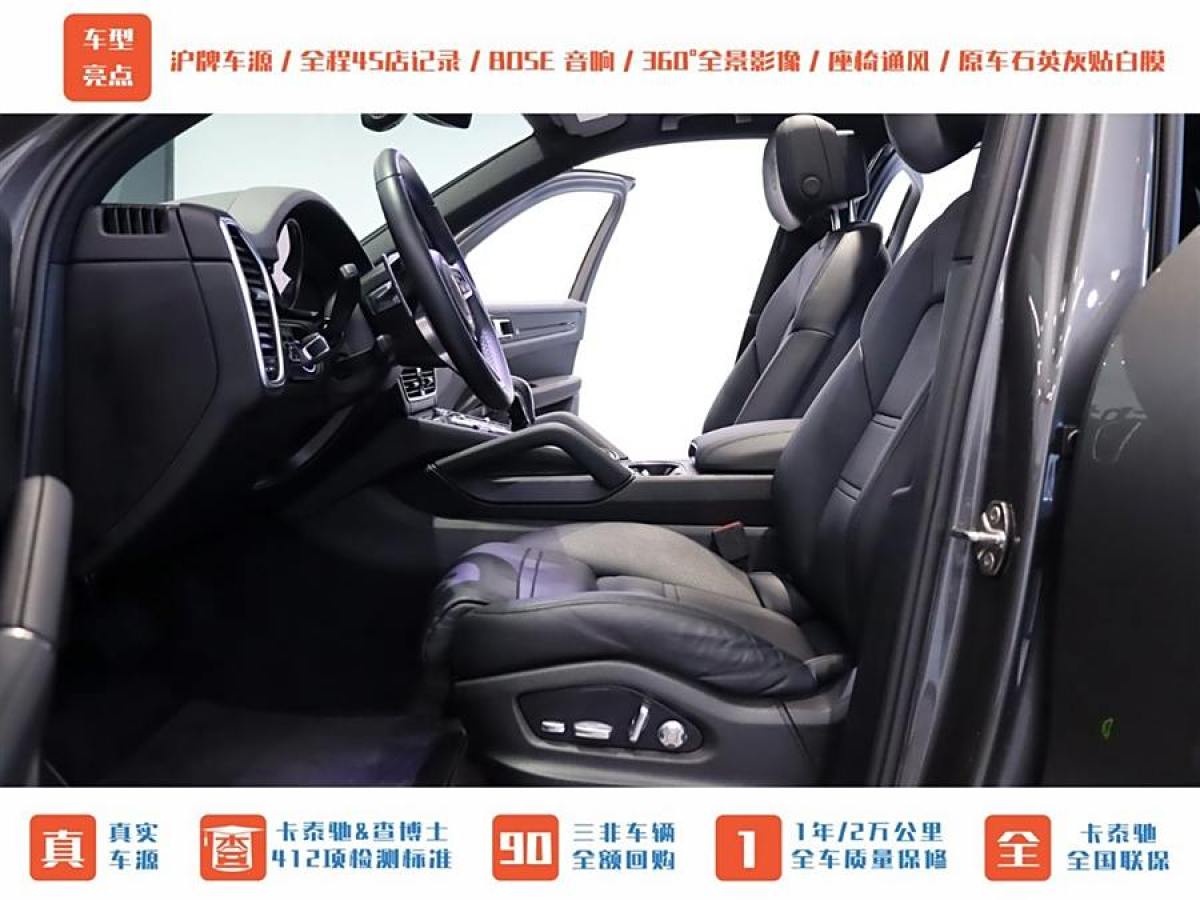 保時捷 Cayenne新能源  2020款 Cayenne E-Hybrid 2.0T圖片