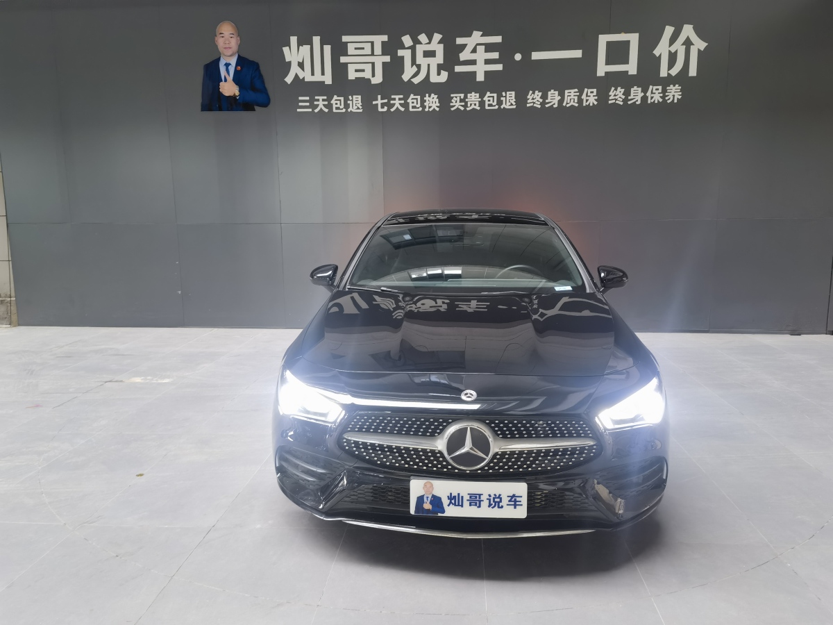 奔馳 奔馳CLA級  2021款 CLA 200圖片