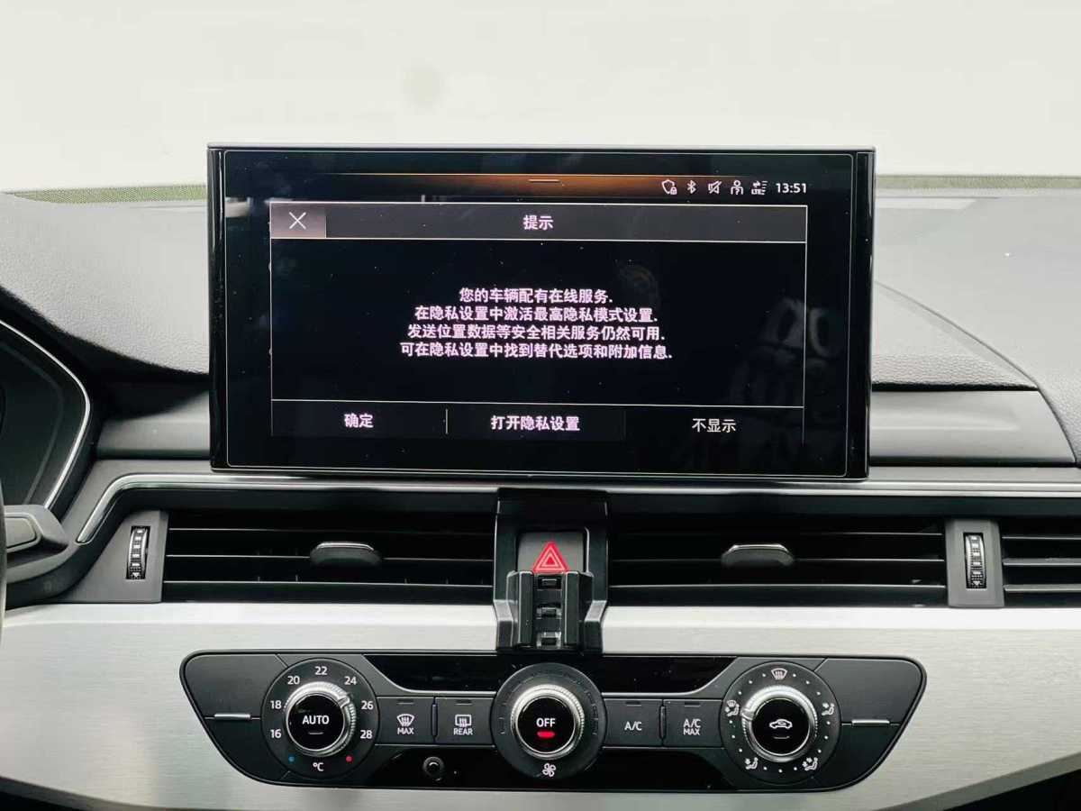 2021年4月奧迪 奧迪A4L  2020款 40 TFSI 時(shí)尚動(dòng)感型