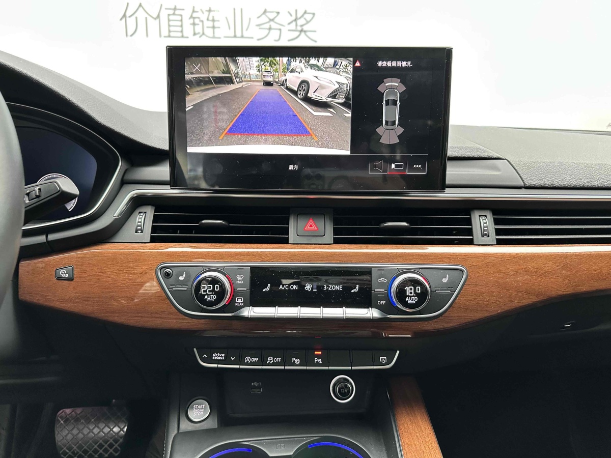 奧迪 奧迪A4L  2020款 40 TFSI 時尚動感型圖片