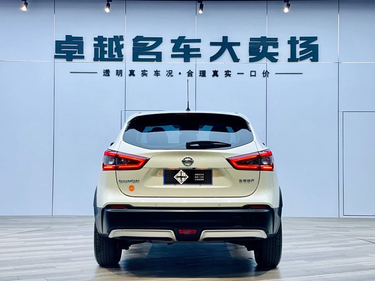 日產(chǎn) 逍客  2021款 2.0L CVT豪華版圖片