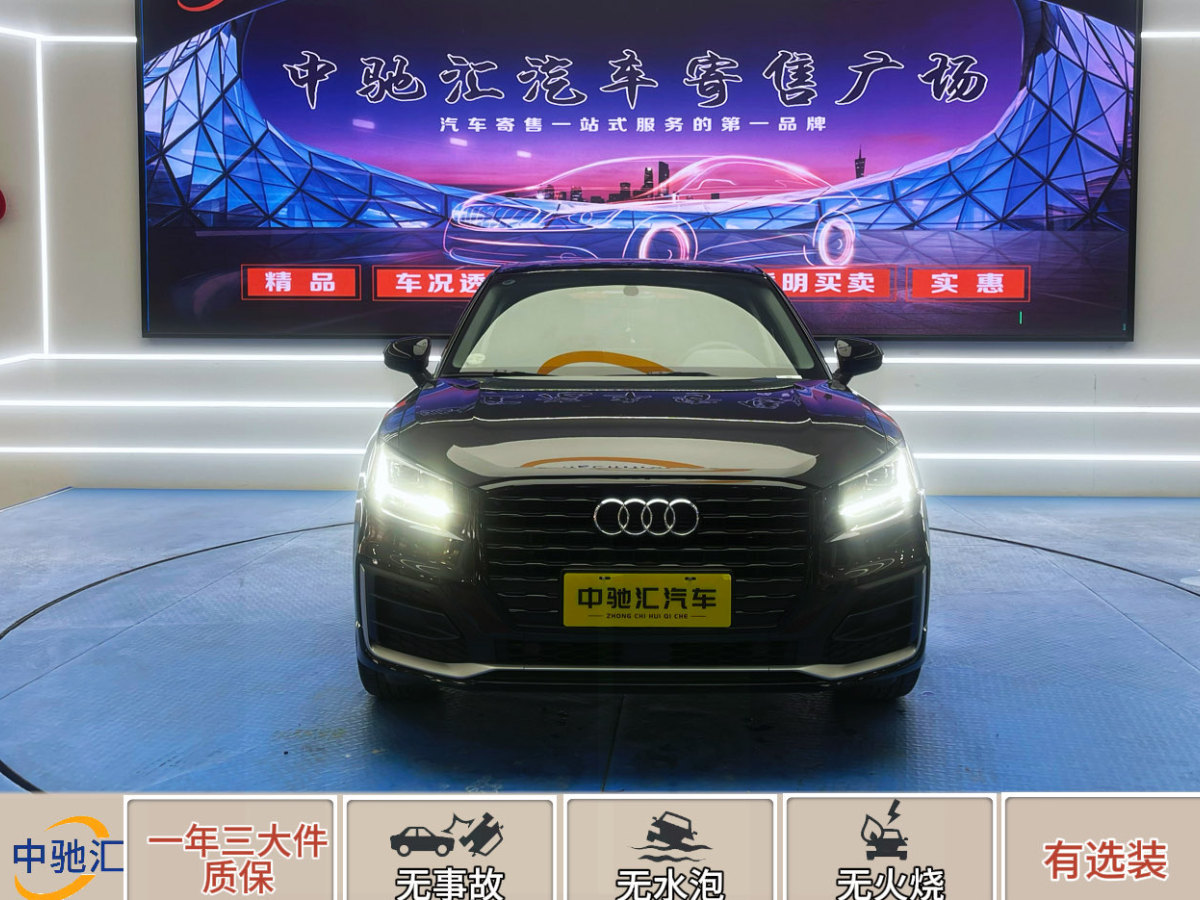 2020年6月奧迪 奧迪Q2L  2023款 35TFSI 進取動感型