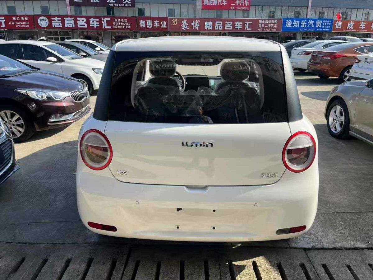 長(zhǎng)安 UNI-T  2023款 1.5T 卓越型圖片