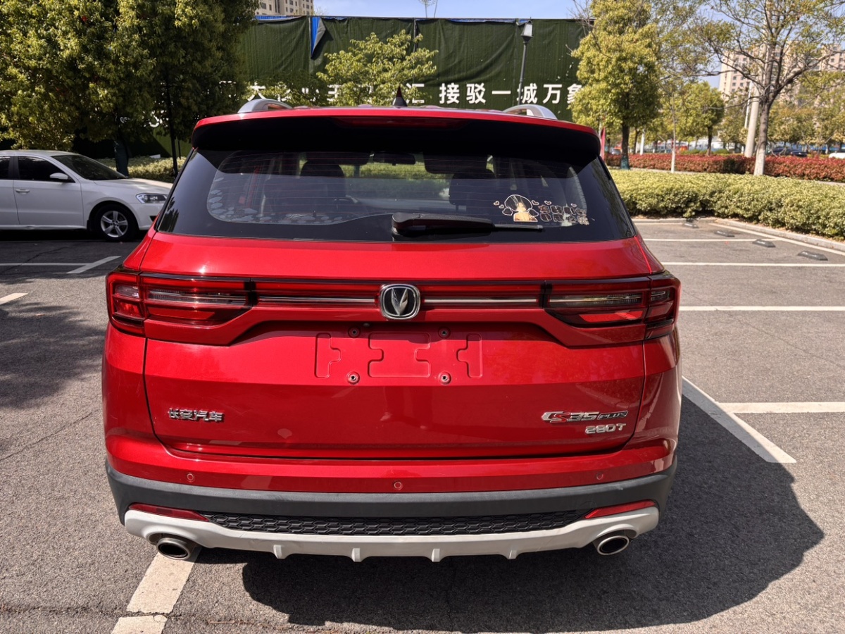 長安 CS35 PLUS  2019款 1.4T 自動暢聯(lián)藍鯨版圖片