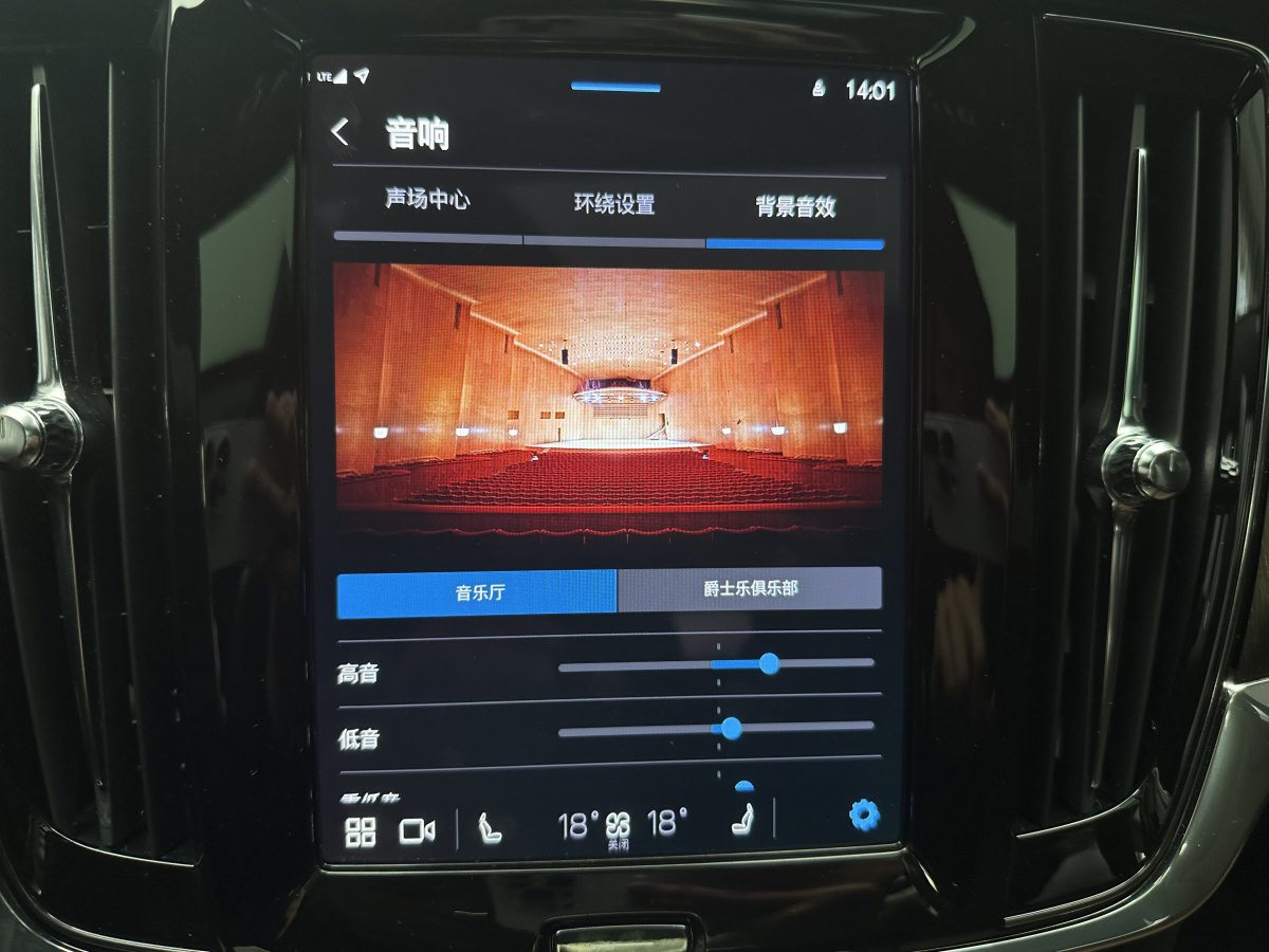 沃爾沃 V90  2023款 Cross Country B5 AWD 智尊版圖片