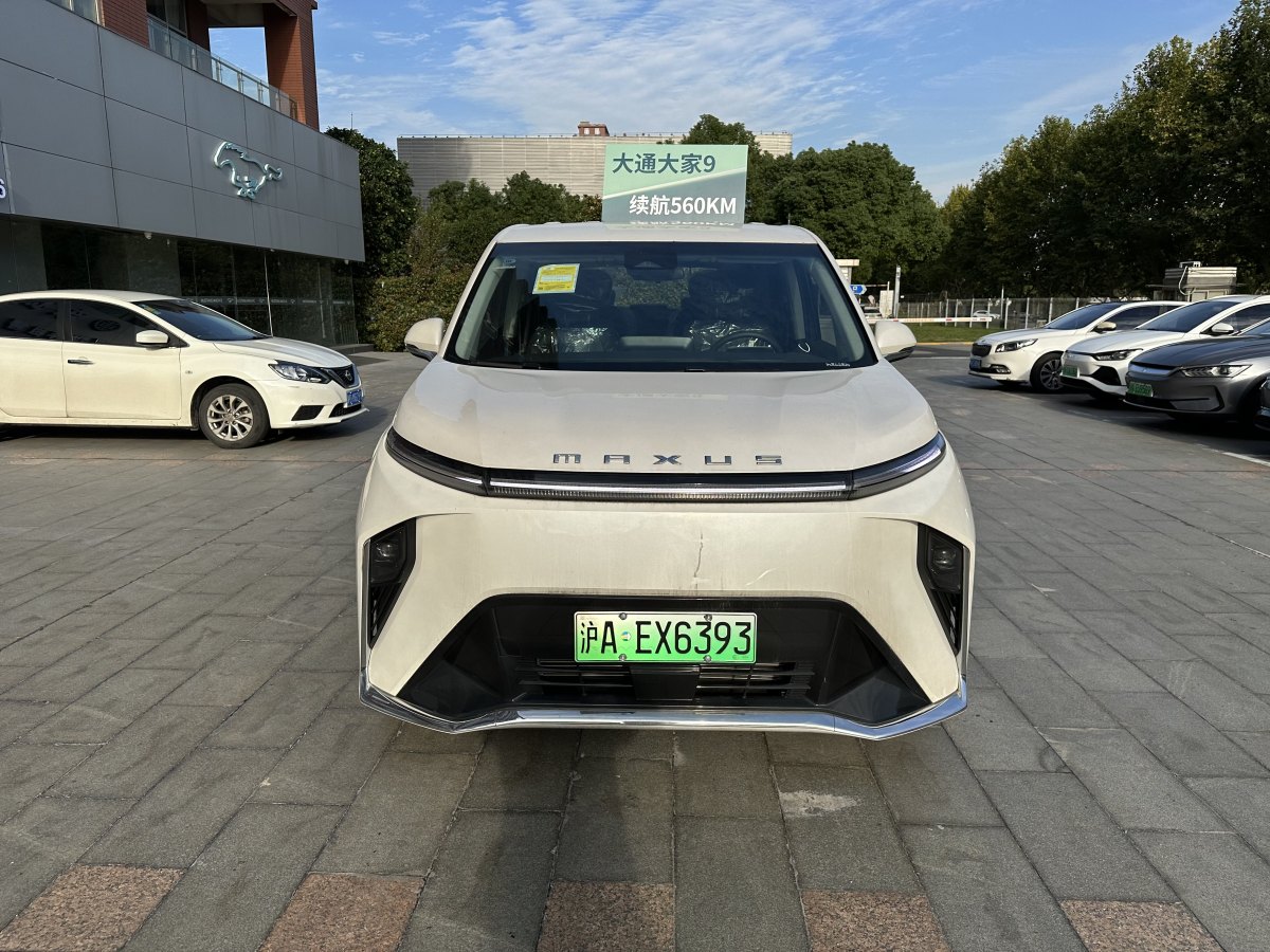 上汽大通 上汽大通MAXUS MIFA 9  2024款 長(zhǎng)續(xù)航 高山七座版圖片