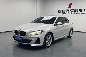 寶馬1系 寶馬 120i M運動套裝