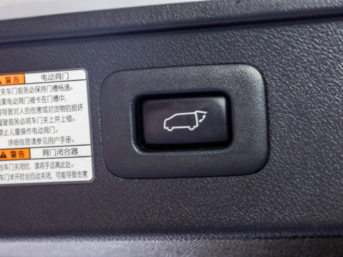 丰田 埃尔法 2018款 改款 3.5L 豪华版图片