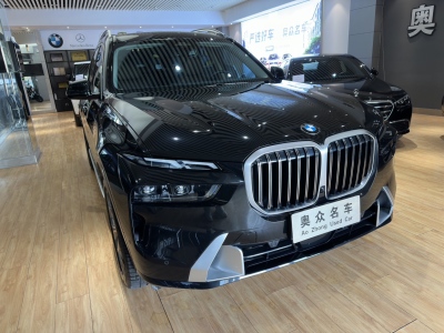 2023年2月 寶馬 寶馬X7(進口) xDrive40i 領(lǐng)先型豪華套裝圖片