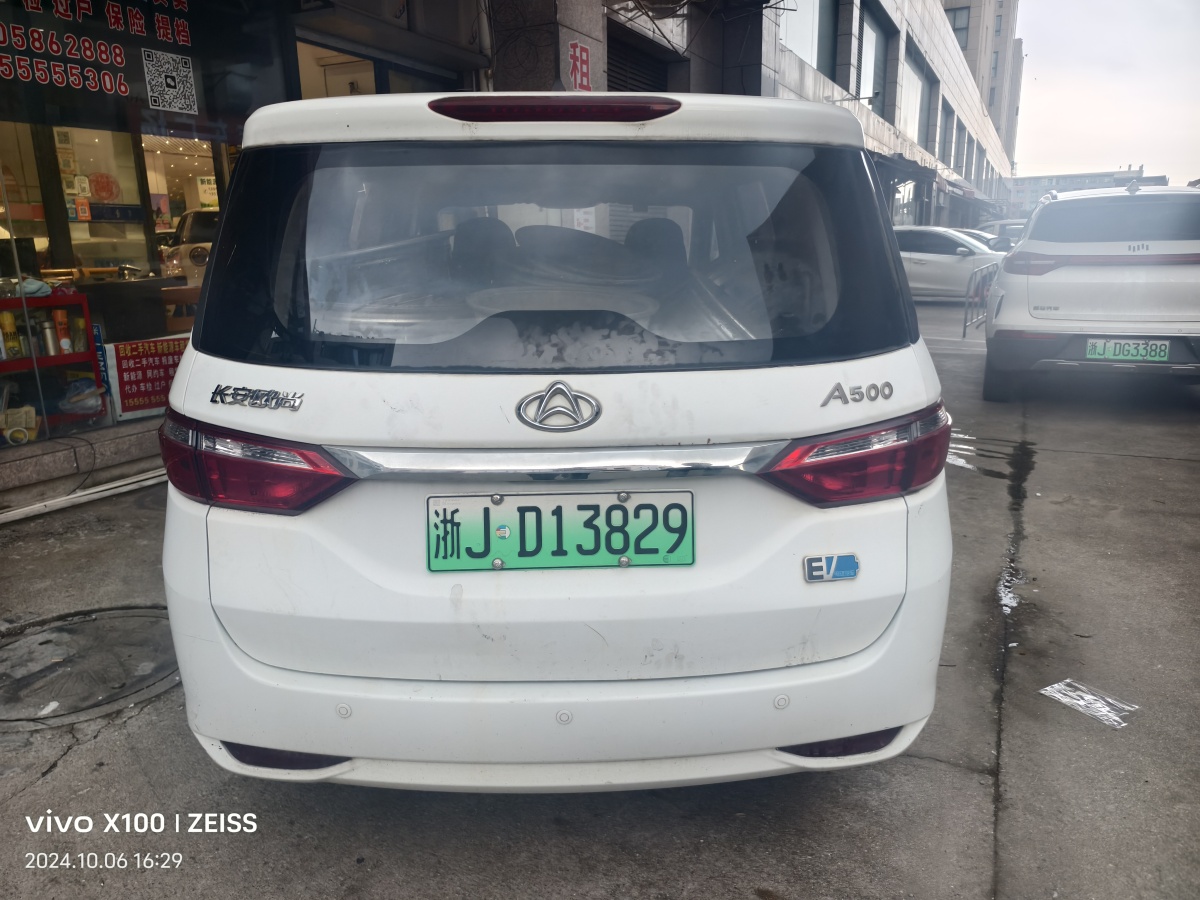 長(zhǎng)安歐尚 歐尚EV  2019款 A600 EV 5座圖片